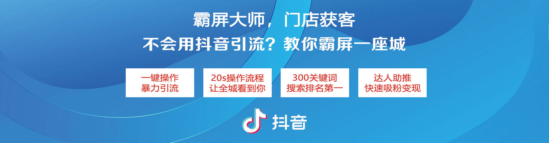 川汇竞价推广开户