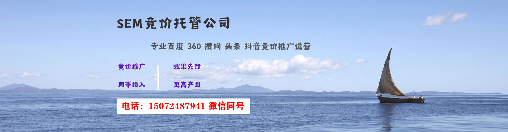川汇百度竞价包年
