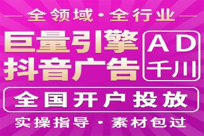 案例解析：SEM竞价推广在教育培训行业的应用