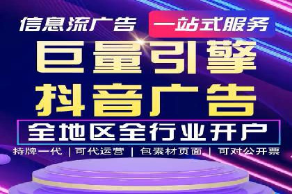 微信信息流小程序运营技巧分享