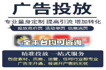 如何制定百度竞价广告投放计划